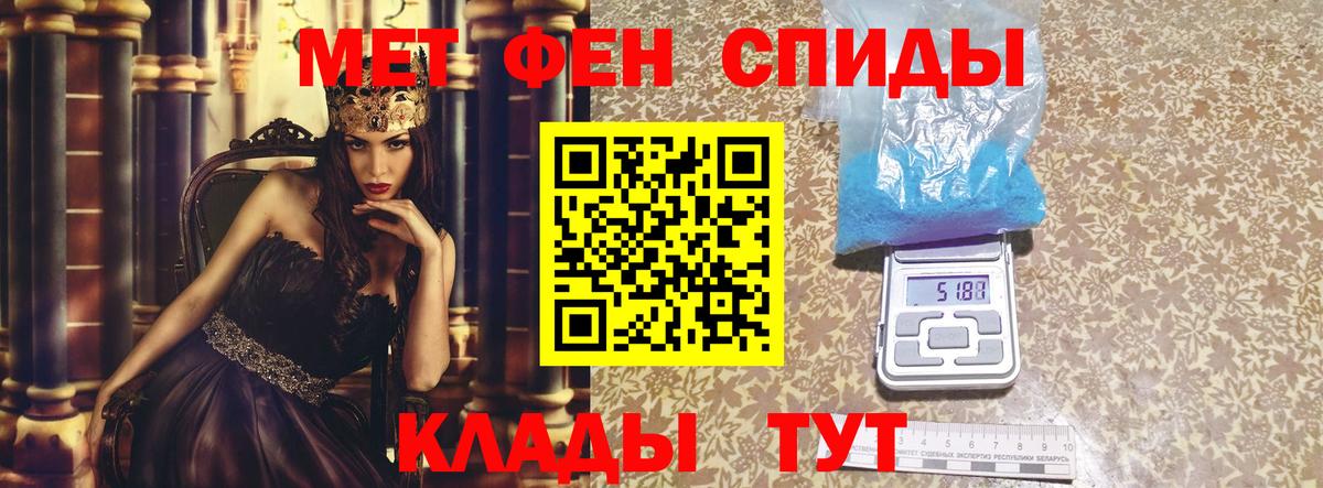 АМФЕТАМИН 98% Майский