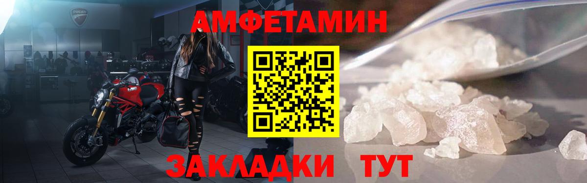 АМФ  Вход с VPN  Майский  АМФ 97% 