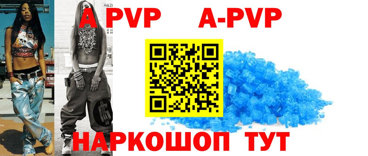 Alfa_PVP СК КРИС Майский
