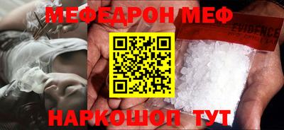 мдма Донской