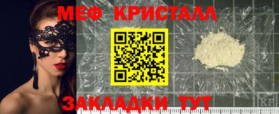 соль курить ск Дубна