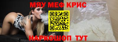 мдма Донской