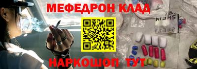 соль курить ск Дубна