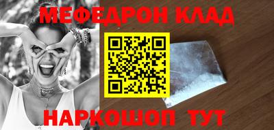 мдма Донской