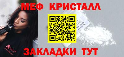 соль курить ск Дубна