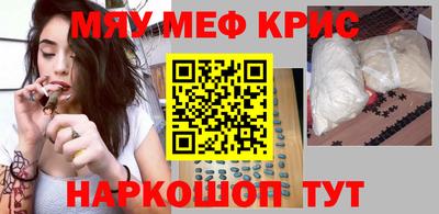 мдма Донской