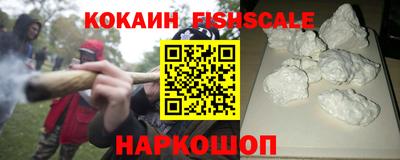бутик Донецк
