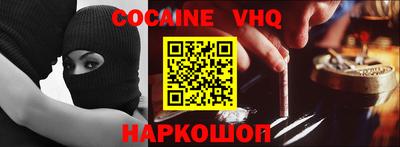 соль курить ск Дубна