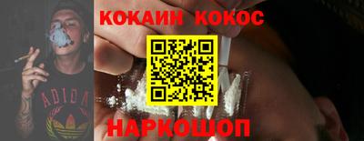 бутик Донецк