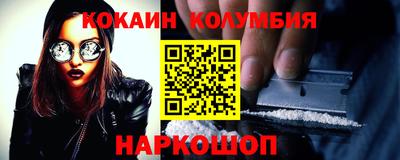 бутик Донецк