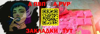 бутик Донецк