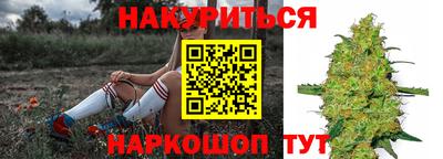 соль курить ск Дубна