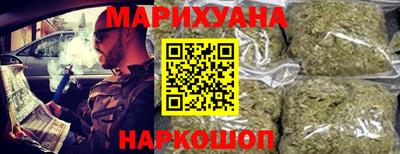 соль курить ск Дубна