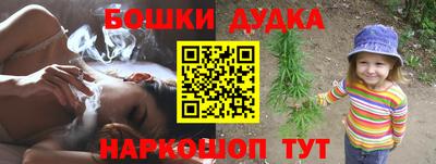бутик Донецк