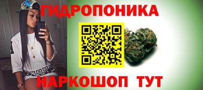 бутик Донецк