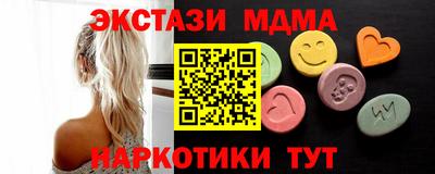 бутик Донецк