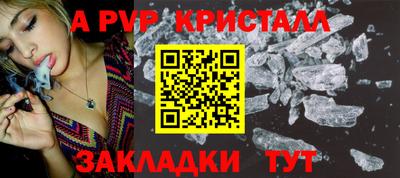 соль курить ск Дубна