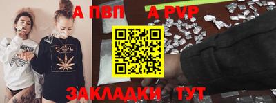 бутик Донецк