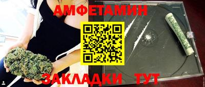соль курить ск Дубна