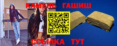 соль курить ск Дубна