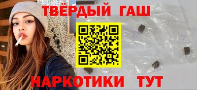 соль курить ск Дубна