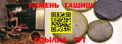 бутик Донецк