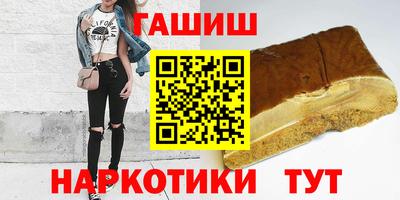 бутик Донецк