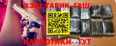 бутик Донецк