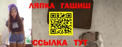 бутик Донецк