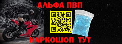 соль курить ск Дубна