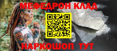 соль курить ск Дубна