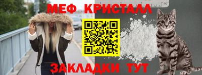 бутик Донецк