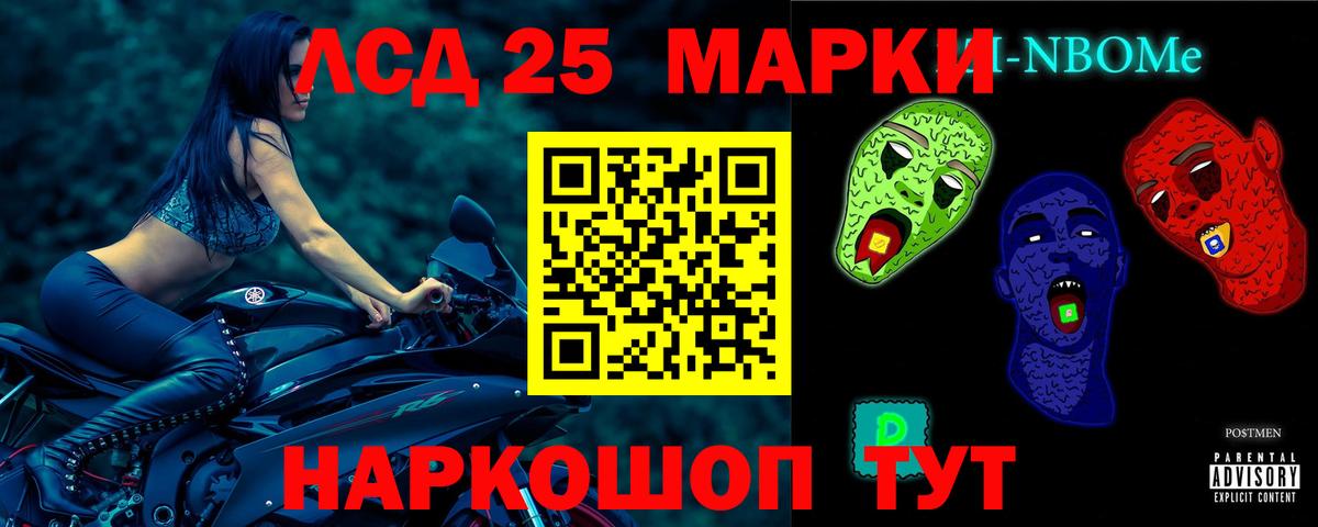 ЛСД экстази ecstasy  Лсд 25 экстази ecstasy  Вход с VPN  Майский 