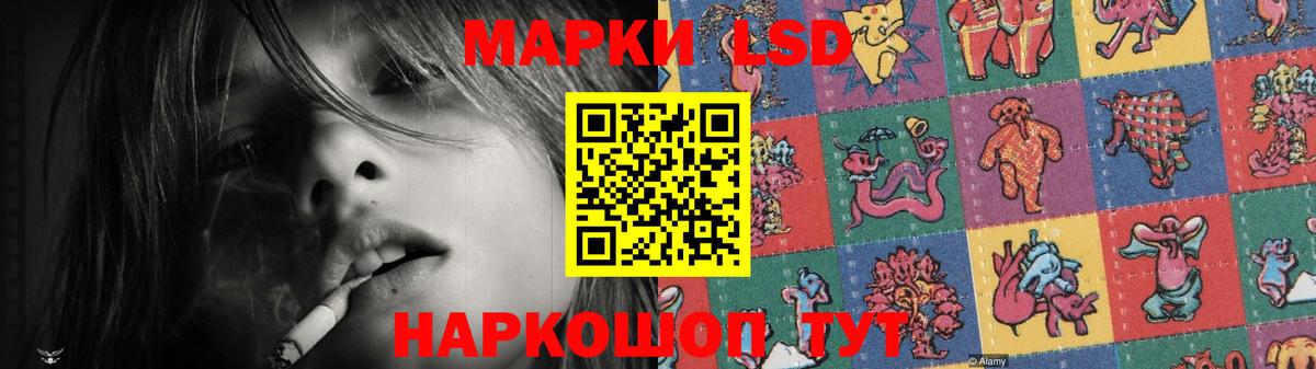 Лсд 25 экстази кислота Майский