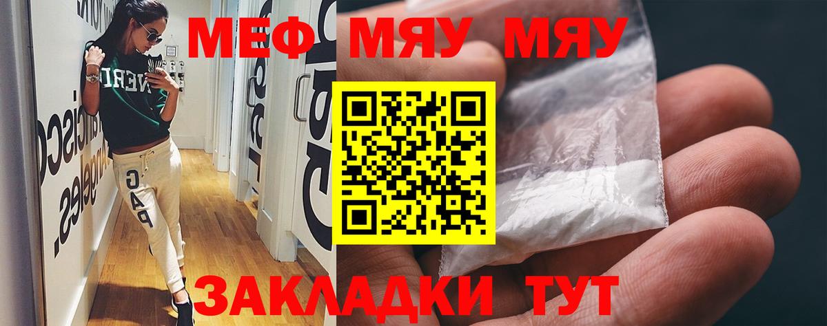 МДМА  Вход с VPN  АМФ кристаллы  Меф МЯУ МЯУ кристаллы  Майский  Канабис  Бошки Шишки  Гашиш 
