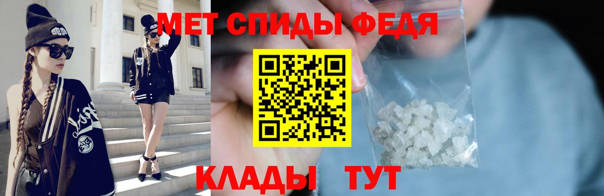 Метамфетамин Декстрометамфетамин 99.9% Майский