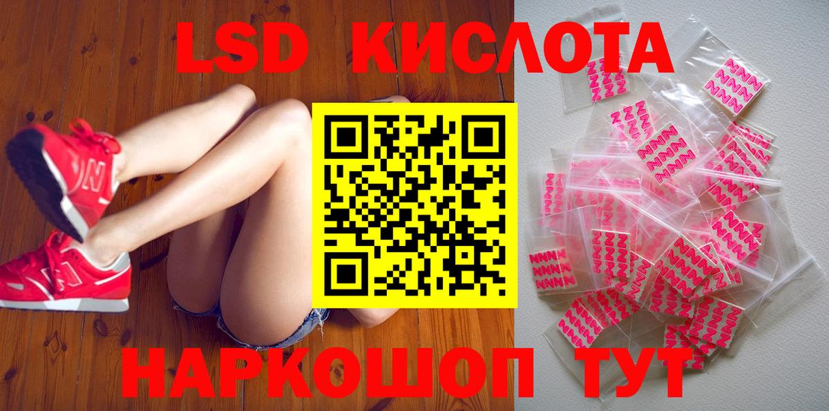 Марки NBOMe  Марки NBOMe 1500мкг  Вход с VPN  Майский 