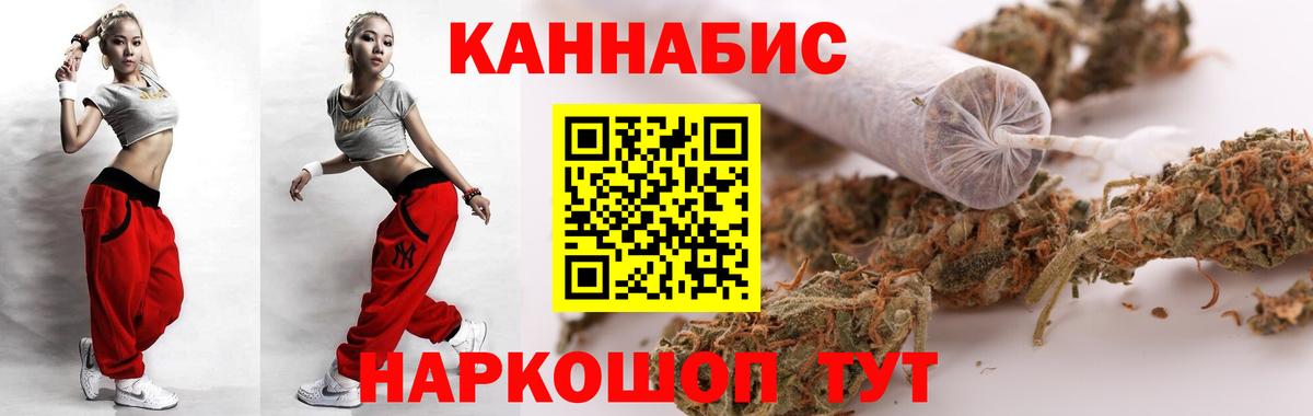 Бошки марихуана Amnesia  Каннабис марихуана  МАРИХУАНА ГИДРОПОН  Майский  Вход с VPN 